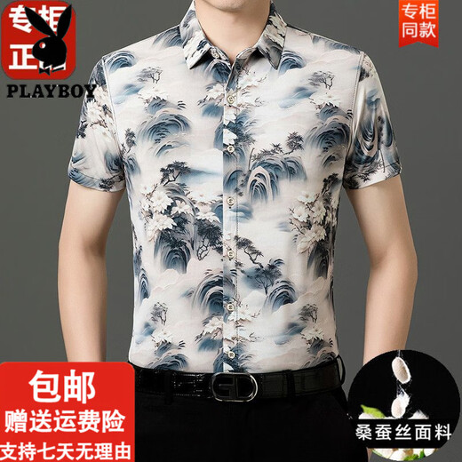 Playboy (Playboy) Mulberry Seiden kurzärmeliges Blumenhemd Herren Trend Neues leichter Luxusdruck Sommermode Casual Ice Seidenhemd Dad Y812-9898 Black L 170 [120-140jin [Jin gleich 0,5 kg]]