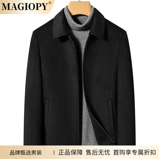 
MAGIOPY luxury high-end brand high-end men's short wool coat men's wool coat men's lapel wool jacket business navy XL
