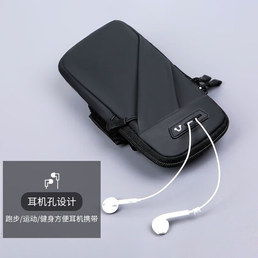 He Jiangong running mobile phone arm bag sports mobile phone carrying artifact waterproof lightweight comfortable wrist bag outdoor cycling fitness bag upgraded multi-purpose + crazy to throw away sports arm bag