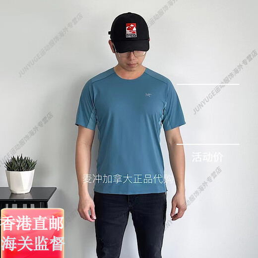 Archaeopteryx (Arc'teryx) Herren Norvan Schnell trockenes T-Shirt Runde Hals Kurzarm Arcteryx Offizielles Flaggschiff authentisch Downword-Logo-Jumping Orange x9720 m