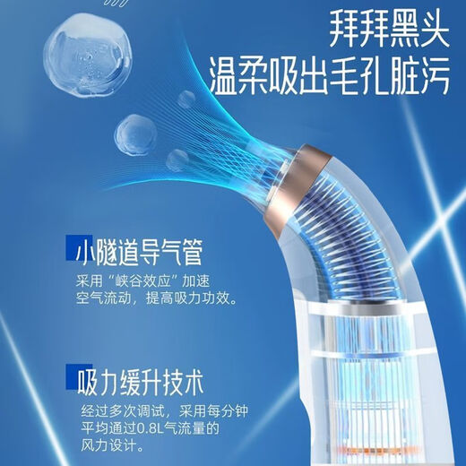 DIKTT German blackhead suction instrument, super large suction cleaner, electric blackhead suction, acne shrinking pores, household small bubble beauty instrument, acne removal artifact, small bubbles, upgraded white, three-stop suction power + 6 suction heads
