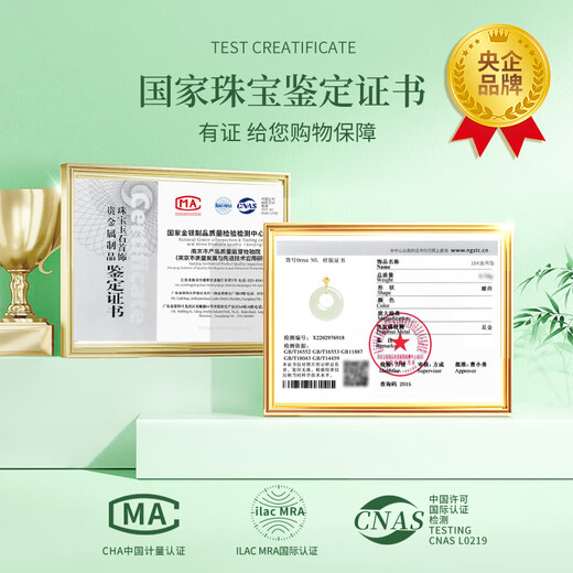 China Gold (CHINA GOLD) Peace Buckle 18K Gold Necklace for Women K Gold Inlaid Jade Hetian Jade Pendant Birthday Gift for Girlfriend and Wife Wedding Anniversary 18k Bamboo Grass Peace Buckle Pendant Free Silver Chain - Jingsuda