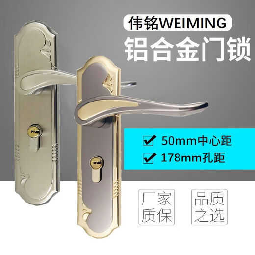 
Universal household small 50 door lock bedroom handheld solid wood door handle steel wood door lock indoor door lock lock core 9903 copper lock body reinforced version two-color 155 hole distance