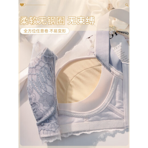莫代尔内衣女小胸聚拢平胸显大收副乳调整型防下垂2025新款无磁文胸 黑色 75B 34