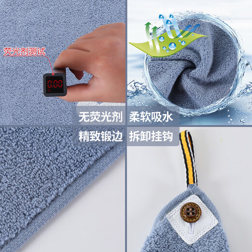 KING SHORE hand towel square towel small towel hanging cotton absorb water cute face washing kitchen children's cotton household wipe S6131WH three colors 1 piece