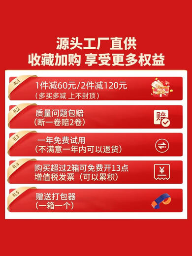 Lancaihe sealing tape express packaging tape paper sealing tape width 4.2/6.0 large roll transparent tape whole box transparent yellow 45 wide 20 thick 12048 rolls