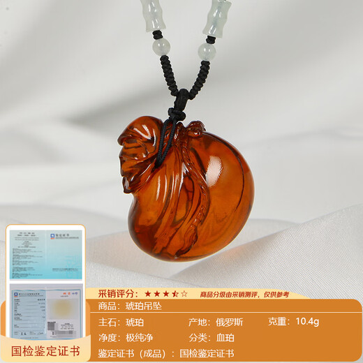 Jiale Amber Blood Amber Pendant Female Amber Carved Money Bag Pendant Authentic Orphan One Object One Picture Birthday Gift for Girlfriend