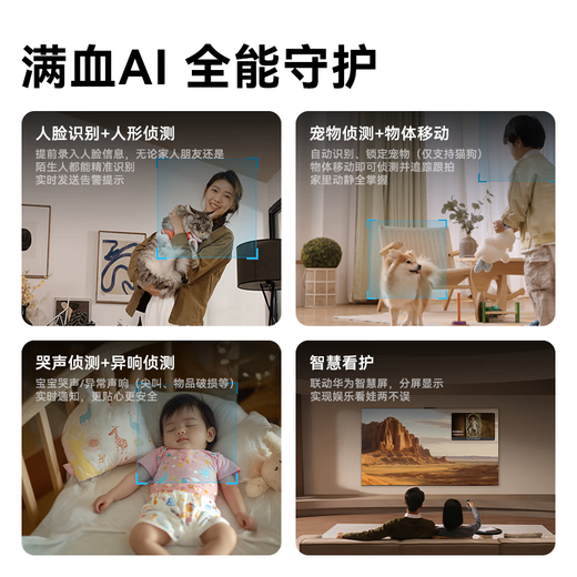 Haiqiu Huawei 8 millones de cámara Home Monitor 360 grados sin esquinas muertas y visión nocturna Respuesta de llamadas de voz panorámica al cuidado de bebés interiores [Versión 4K] llamado inteligente con voz controlada <nuanyun xing> incorporado 64G [cifrado de privacidad]