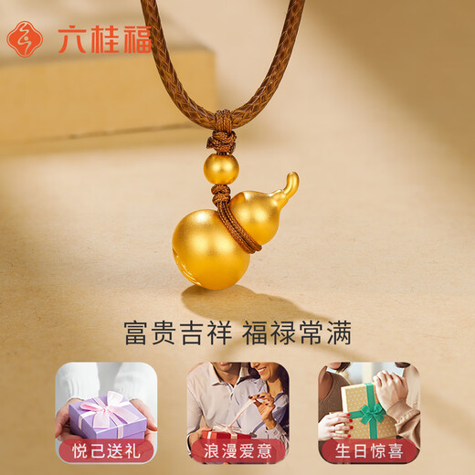 Liuguifu Jewelry Gold Pendant Fortune and Fortune 5D Hard Pure Gold Pendant Necklace Pendant FD0600652 1g