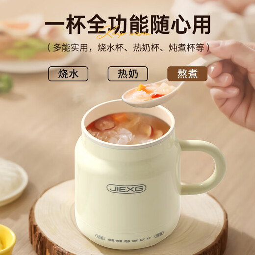 JIEXG Health Kettle Hot Milk Cup Health Cup Cooking Camellia Tea Tremella Silent Hot Milk Artifact Boil Kettle Office Boiling Cup Hot Milk Cup 0.8L With Filter Multi-Function Stew