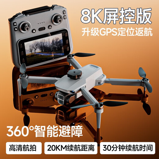 MI Xiaomi Youpin Drone grand écran 8k Haute définition Aerial Photography Obstacle Obstacle 2025 Nouveau avion à distance introductive