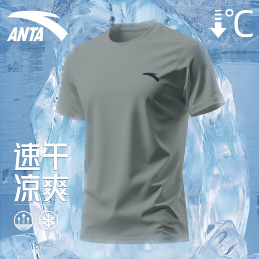 
Anta short-sleeved men's T-shirt ice silk quick-drying sports clothes high-end men's summer breathable thin running body clothes pure white [sports and leisure] XL /180 suitable for 140-160Jin [Jin equals 0.5 kg]