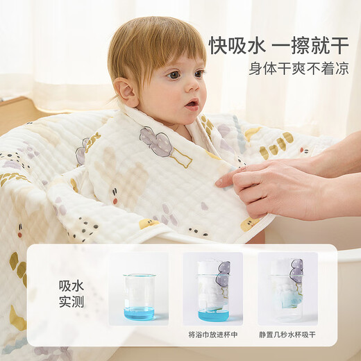 Tongtai (TONGTAI) baby bath towel, baby absorbent wrap, boys and girls oversized blanket, children's 6-layer bamboo cotton gauze bath towel green