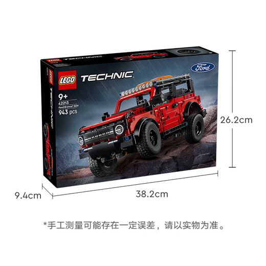 LEGO building block mechanical set series 42213 Ford Lima SUV boys and children toys birthday gift