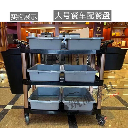 巧童匠南方GNF塑料三层送餐车推车移动酒店餐厅手推收餐车传菜车 SCC-03(玫瑰金柱829*441*943) 官方标配