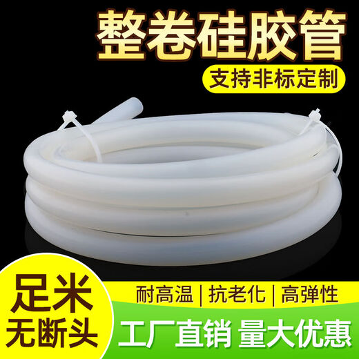 Manguera de tubo de silicona de rollo entero XMSJ con alta resistencia a la temperatura y tubería de agua de goma de silicona antienvejecimiento de alta presión 2/3/4/5/6/7/8/9/10 mm 8*12130 metros