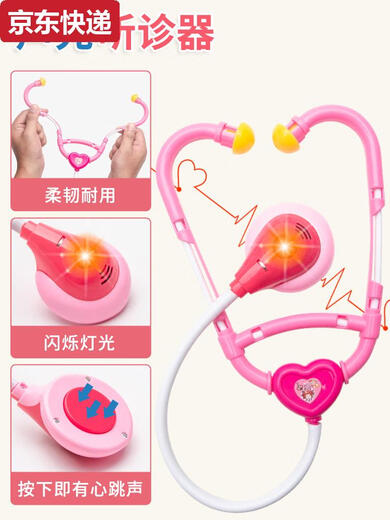 儿童救护车医生玩具女孩过家家仿真护士打针听诊器医疗工具箱套装 粉色60件套医疗车玩具-带200早教