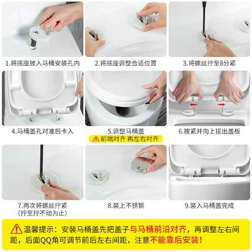 海立马桶盖通用小U型家用加厚盖板老式抽水马桶圈器配件缓降耐压826