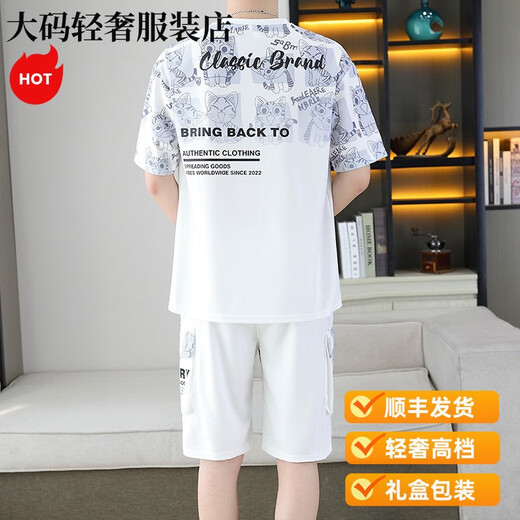 MONTAGUT轻奢2024夏季新款短袖套装男青少年百搭短裤休闲运动两件套渐变色 6187蓝色 M