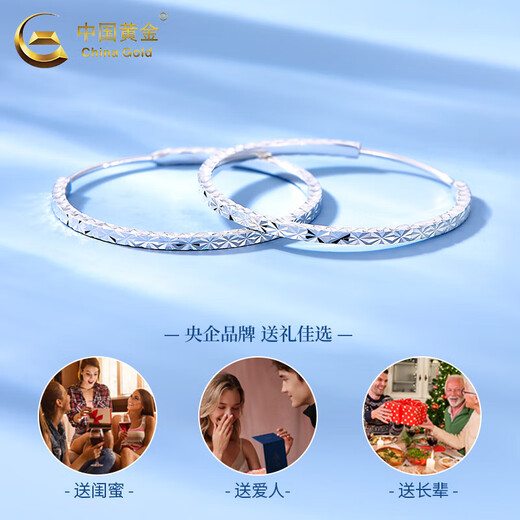 CHINA GOLD PT950 platinum baby's breath large hoop earrings, high-end Valentine's Day birthday gift for girlfriend and wife, platinum baby's breath earrings, about 3.3g, selection gift box