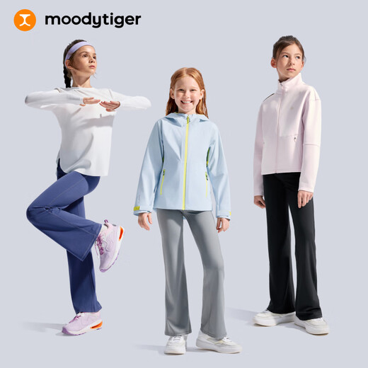 moodytiger女童微喇裤凉感防晒夏款儿童运动裤休闲高弹长裤透气速干修身裤子