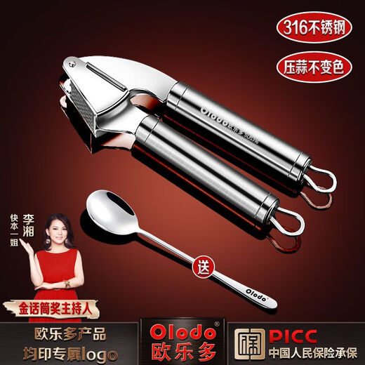 Olodo 316 stainless steel garlic press household garlic smasher garlic masher hand pressed garlic artifact garlic beater 316 stainless steel garlic press + free 304 garlic scraper