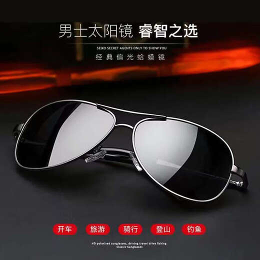 Sunglasses for day and night use, color changing, men's driving, special for drivers, polarized fishing trend, handsome high-end sunglasses, black frame, black gray film, high-definition polarized, upgraded version