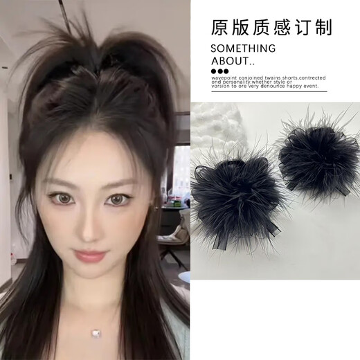 Tang Funi's temperament high ponytail bow feather clip for women 2025 new high-end retro hair volume hair clip black mesh bow