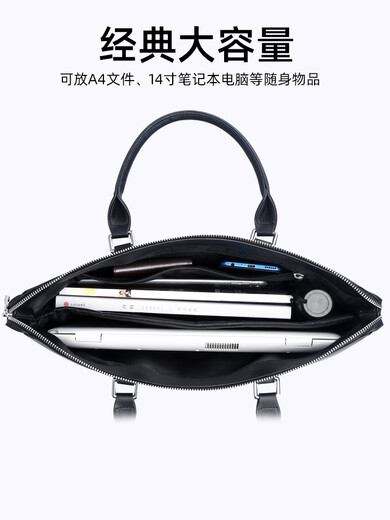 七匹狼公文包男士手提包2025新款商务电脑包高端牛津布帆布公务斜挎男包 经典黑[配肩带] #2#