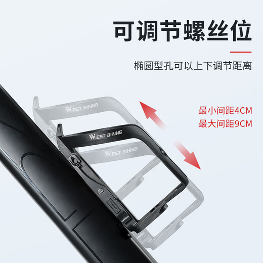 WestBiking Bicycle Water Bottle Cage Mountain Road Cycling Bicycle Water Bracket Water Cup Universal Equipment Accessories Black Comes with Tire Lever and Installation Tools