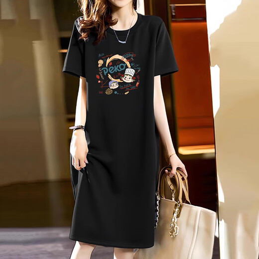 Tiaodega Maternity Dress Summer 2025 New Fashion Maternity Falda Falda de verano Sume sobre rodilla Falda larga Summer Summer Maternity Skirt [Bu erjia] XL [Recomendado 120-140Jin [Jin equivale a 0.5 kg]]]
