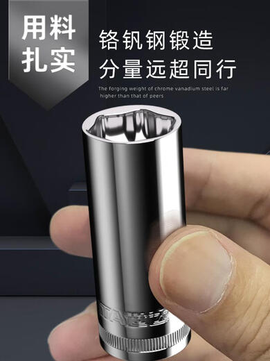 SATA GLANCHE EXTENCE SMALLE VOLLAGE ZHONGFEI DAFEI HEXAGONNE HEEVE HEAD 12/14/15/16/17/18/19/21/24 Zhongfei 8.0mm10mm Series 3 / 8-12401