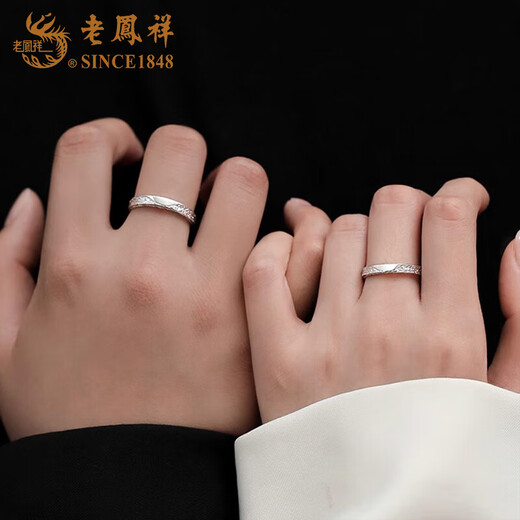 Lao Fengxiang pure silver glacier couple ring men's and women's iceberg live ring pair ring Valentine's Day birthday gift for girlfriend when/next day delivery - glacier ring couple pair