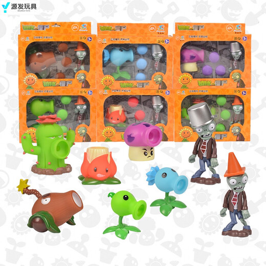 Shantou Linnun Rongdafeng Générant authentique vs Zombie Toy Wholesale Grand PEA PEA tireur Zombie King Ejection Battle Game PK 686-1849 Plant + 2 Cartes à jouer zombie anglais