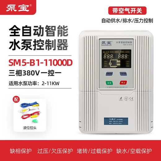 Pumping Intelligent Controller 380 Protektor 220 Wasserspiegel-Druck Flüssigkeitsspiegel-Steuerschalter Vollautomatischer Anpassung Einphasige 0,75-2.25A12200