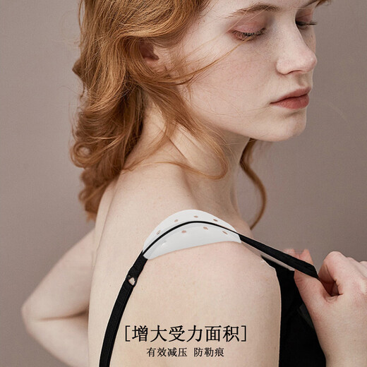 Silicone shoulder strap anti-slip artifact bra underwear shoulder strap anti-slip anti-slip shoulder fixator traceless pressure reducing invisible patch 2 pairs of skin color holes