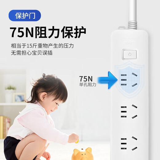 DELIXI (DELIXI) national standard socket with thick copper wire for home dormitory and office power strip/socket board/wiring board color matching with safety door socket home/rental room/dormitory student party favorite use two five holes + one two holes 1.8 meters