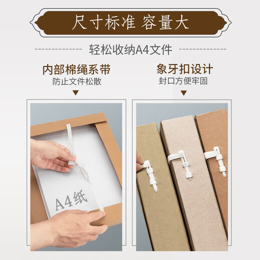 
Meiyiyang file box file information box kraft paper thickened large capacity acid-free paper accounting voucher a4 folder storage box 2cm13568cm office whole box wholesale customization whole box 300 pieces/1cm composite kraft paper