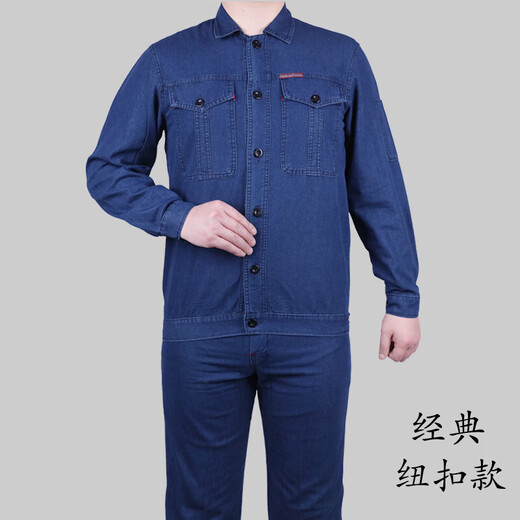 艾格辰电焊工作服防烫耐磨纯棉牛仔薄款牛仔工作服套装男国家电网电焊 经典款单上衣 均码 16580AM