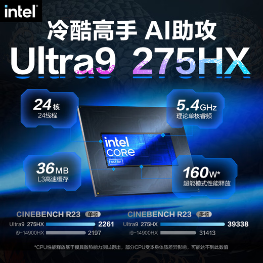 联想拯救者Y9000P 2025补贴  电竞游戏笔记本电脑 AI元启 旗舰酷睿Ultra9-275HX 64G 1T 满血RTX5060 白丨升级 240Hz高刷