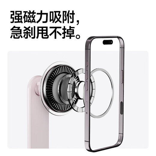 Basa mobile phone holder car magnetic suction 2026 new car navigation instrument panel suitable for Tesla BMW Galaxy Silver