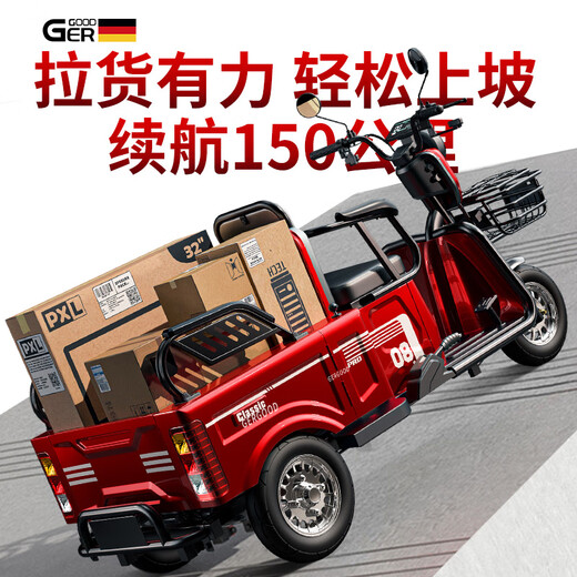 Galide high-power electric tricycle with shed for household use, small scooter for the elderly, mountain hauling, long-range electric tricycle, 48V600W naked bike (battery charger not included)
