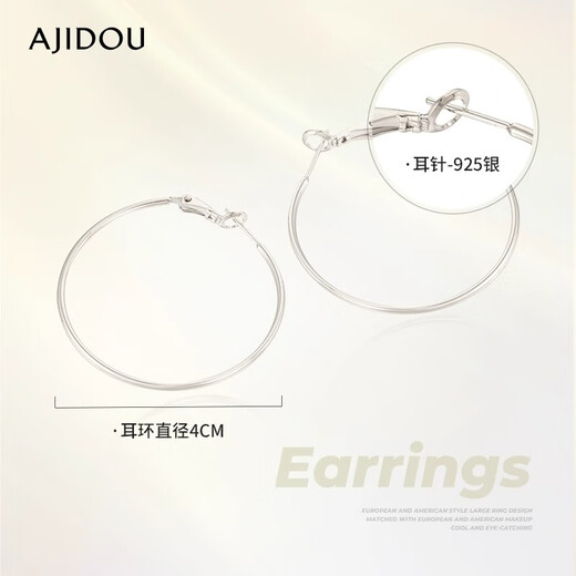 AJIDOU Ajidou Earrings 925 Silver Needle Fashion European and American Style Hoop Earrings Workplace Commuting Versatile Earrings Birthday Gift