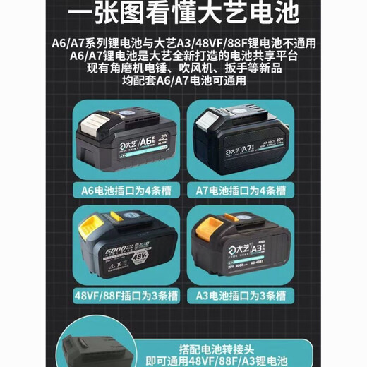 大艺C6626无刷锂电电锤A7无刷充电式大功率无线冲击钻三用电镐20V (钻头圆头)轻锤4000毫安一电一充