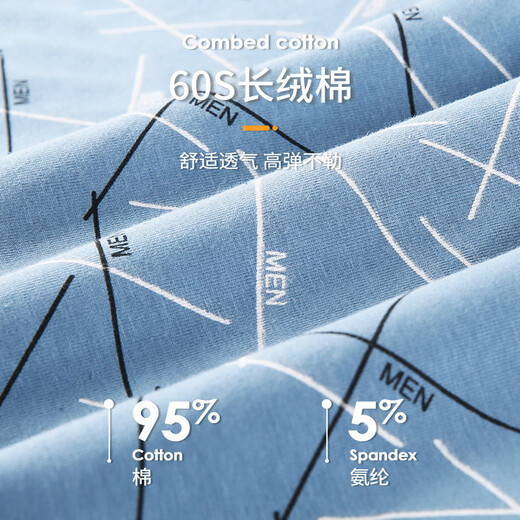 浪莎男士内裤男10A级抑菌棉质透气纯色平角裤男生四角短裤头4条