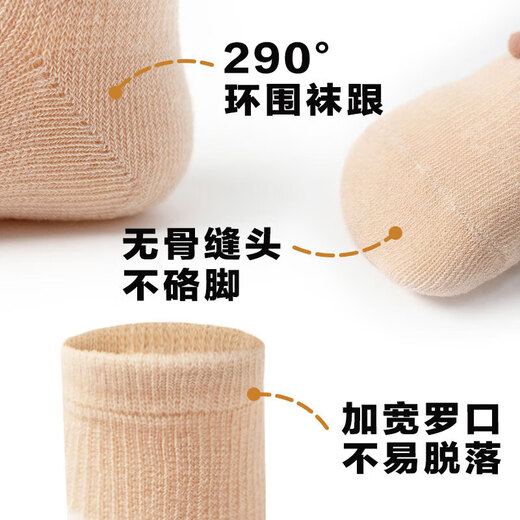 宝宝袜子夏季薄款网眼棉袜新生儿婴幼儿无骨不勒腿男童女童中筒袜 叮咚鞋子组 3双 1-3岁 M码（推荐1-3岁）