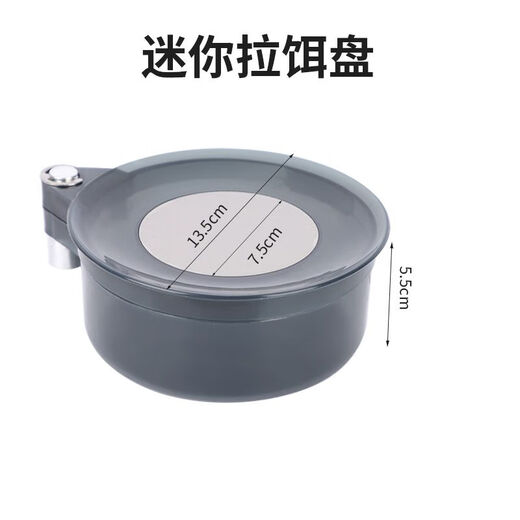 Zailu Bait Tray Fully Magnetic Universal Three-in-One Bracket Fishing Box Fishing Chair Bait Cannon Basin Bait Box Fishing Gear Translucent Gray Large - Fully Magnetic Two-Layer Bait Tray Buckle + Ground Plug