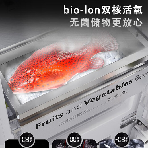 Romandy fully embedded refrigerator with built-in hidden bottom cooling, ultra-thin 52 cm household sterilization and odor-free frequency conversion air-cooled frost-free zero-degree fresh-keeping refrigerator, pearlescent white, no cabinet door required