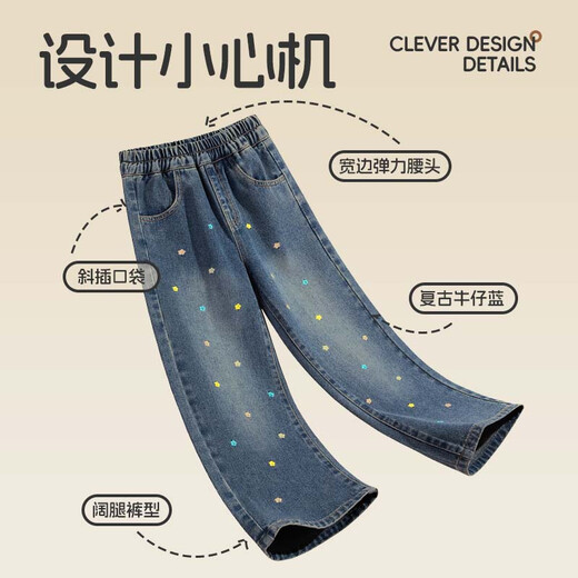 
Jean-Vis Girls Autumn Set 2025 New Children's Tie-Dye Sweatshirt Girls Fashion Autumn Clothes Medium Large Children's Wide Legs Jeans