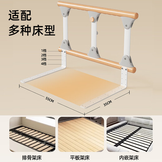 Andefu solid wood elderly folding bed rails, guardrails, risers, helpers to get out of bed, household children's bedside handrails, solid wood bed rails, handrails - third gear, 0.59m, single-sided, SF door-to-door delivery